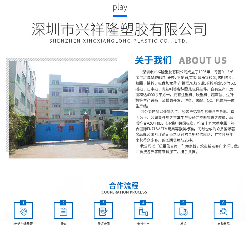 牙胶系列