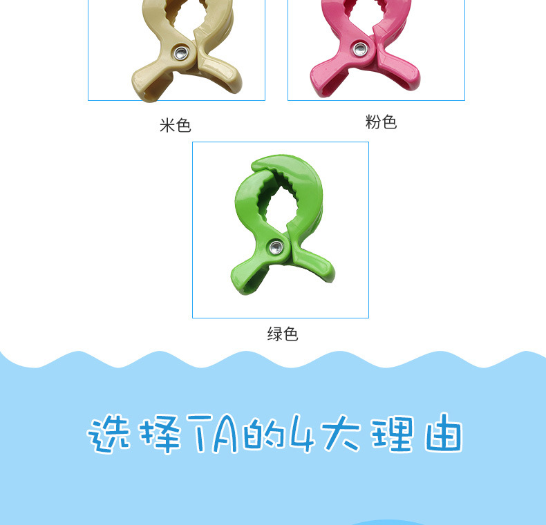 牙胶系列