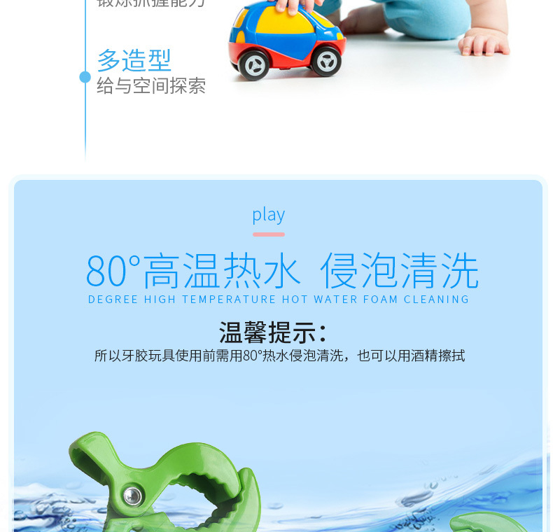 牙胶系列