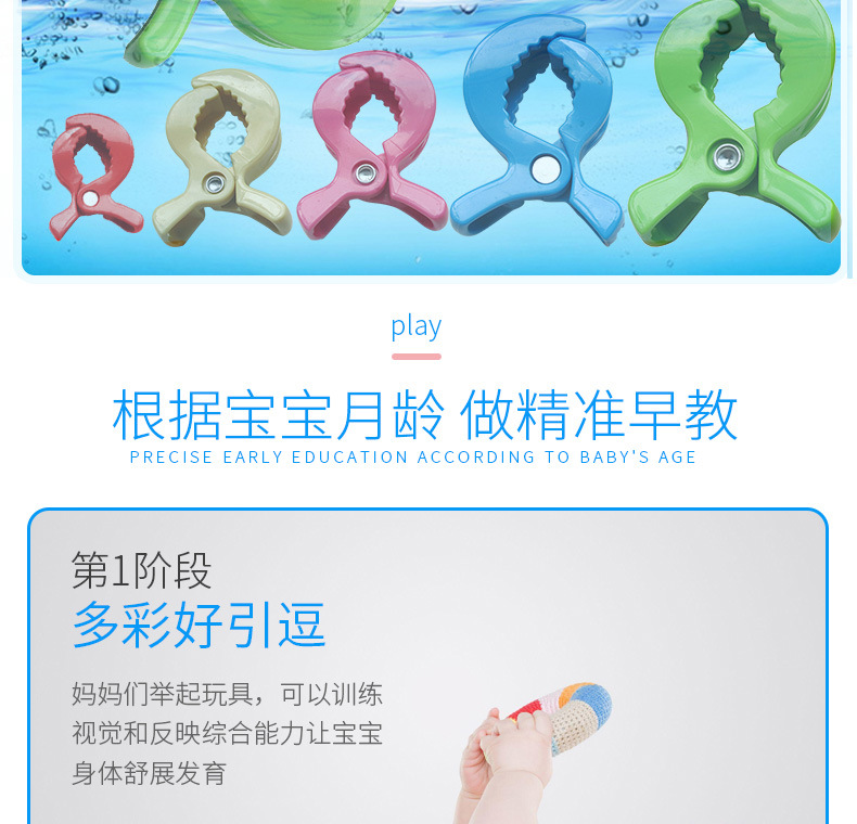 牙胶系列