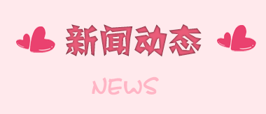 深圳市兴祥隆塑胶有限公司