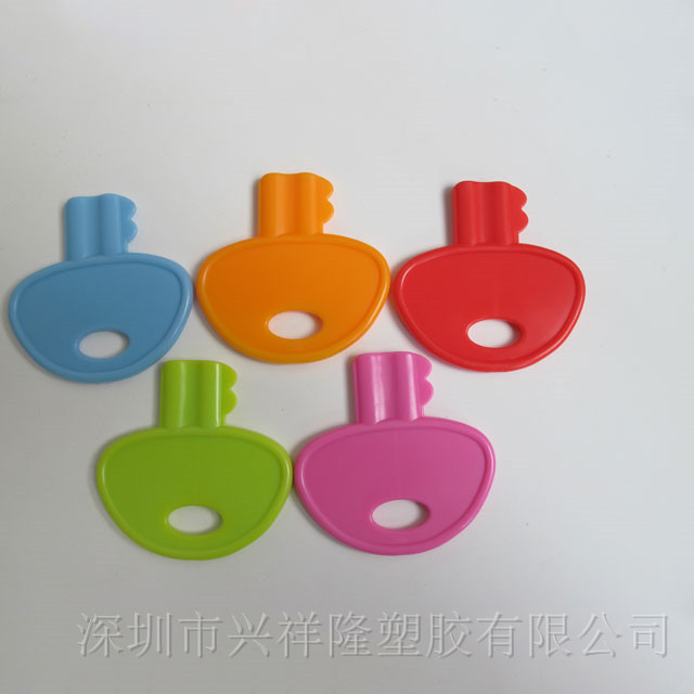 A33 64×64mm 锁匙牙胶
