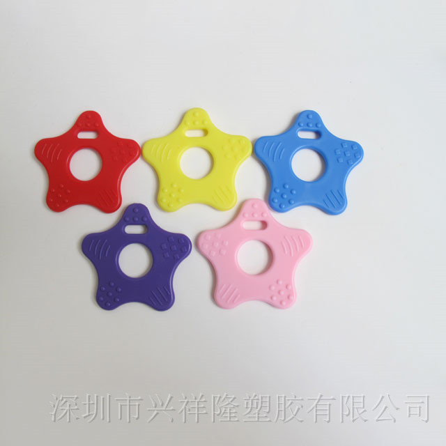 A09 62mm 有孔五角星牙胶_深圳市兴祥隆塑胶有限公司