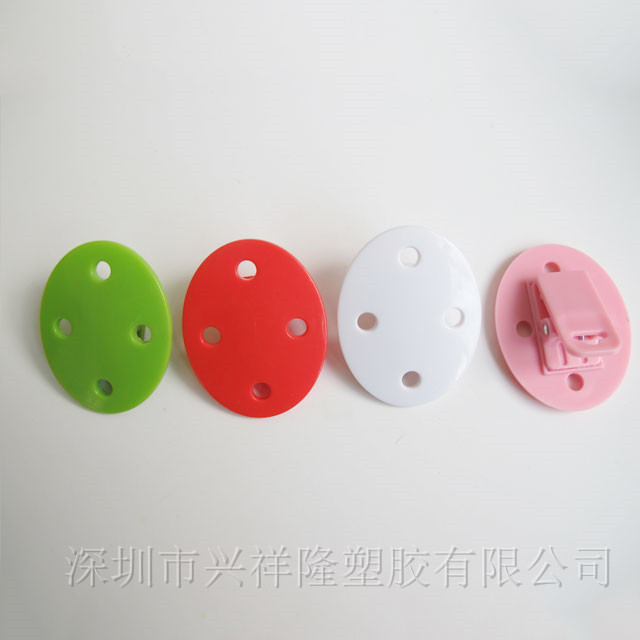 B25 40×50mm-夹子_深圳市兴祥隆塑胶有限公司